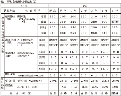 20080709_2