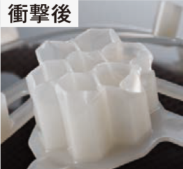衝撃後