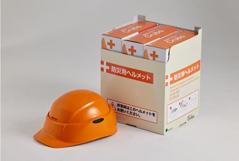 コンパクトな箱に収納された複数名用のオレンジ色のヘルメット