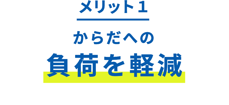 安全を創造し 未来を守る タニザワ|最軽量フルハーネス 安全を創造し 未来を守る タニザワ|最軽量フルハーネス
