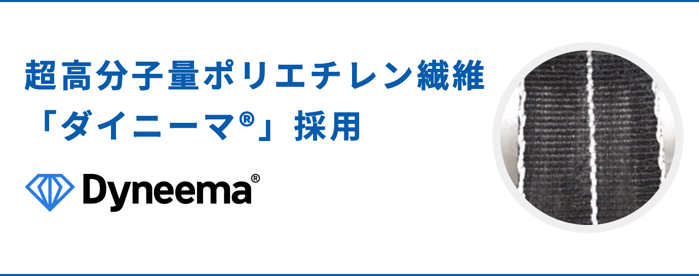 安全を創造し 未来を守る タニザワ|最軽量フルハーネス 安全を創造し 未来を守る タニザワ|最軽量フルハーネス