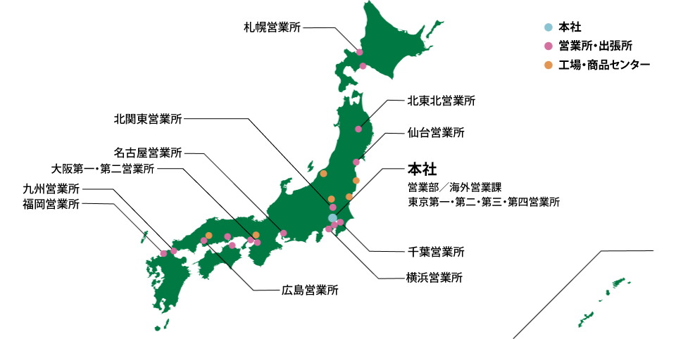 事務所マップ