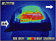 通風状態：前方から入る風により、ヘルメット内部の熱気が外気と入れ替わります。 頭部の温度も下がっていることがわかります。