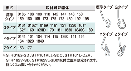 ホイッスルホルダー ST#670 | 安全を創造し 未来を守る タニザワ