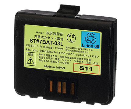 充電式カセット電池（722LG/SH、727Ｍ用） ST#7BAT-03L