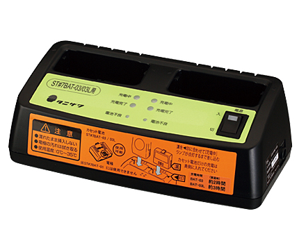 ST#7BAT-03L用充電器 ST#7CHG-03L