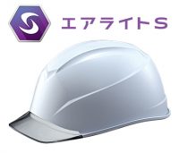 保護帽 | 製品カテゴリー | 安全を創造し 未来を守る タニザワ